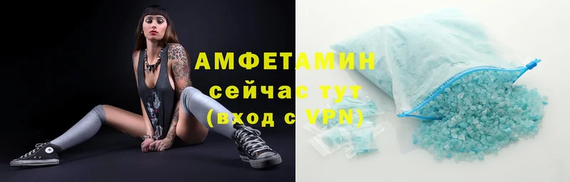 купить наркотик  Калачинск  Amphetamine Розовый 