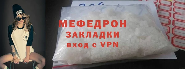 MDMA Богородск