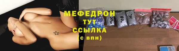 MDMA Богородск