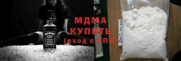 MDMA Богородск