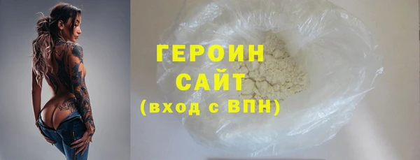 MDMA Богородск