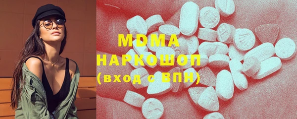 MDMA Богородск