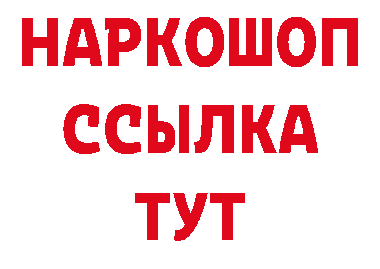 Печенье с ТГК конопля как войти сайты даркнета мега Калачинск